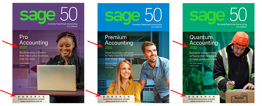 Sage 50 Peachtree 2020香港獨家總代理產品識別